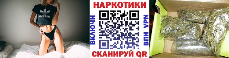 Магазин наркотиков Южа Псилоцибиновые грибы  Канабис  Альфа ПВП  НБОМе  Гашиш  Меф мяу мяу 