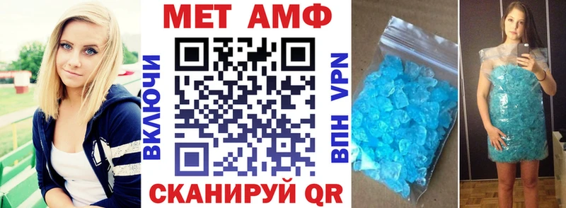 АМФЕТАМИН 97%  Южа 