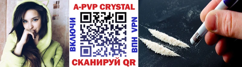 МЕГА зеркало  Южа  А ПВП VHQ  наркота 
