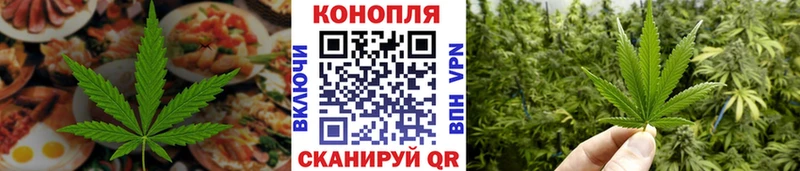 купить закладку  кракен зеркало  Canna-Cookies марихуана  Южа 