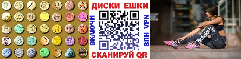 Экстази 280 MDMA кракен tor Южа