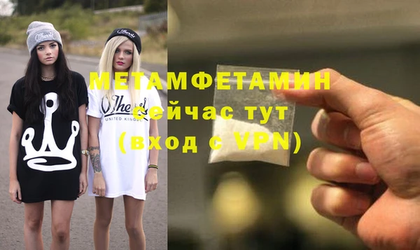 соль курить ск Абдулино