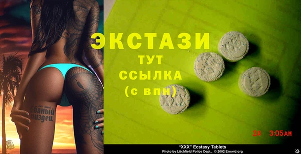 марки nbome Алексин