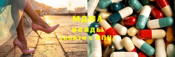 прущие крисы Абинск