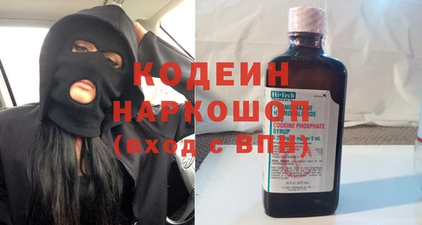 молекула духа Абаза