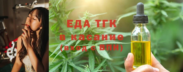 соль курить ск Абдулино