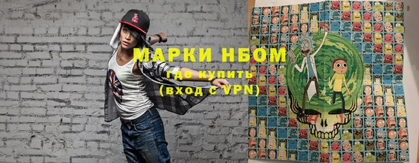 марки nbome Алексин