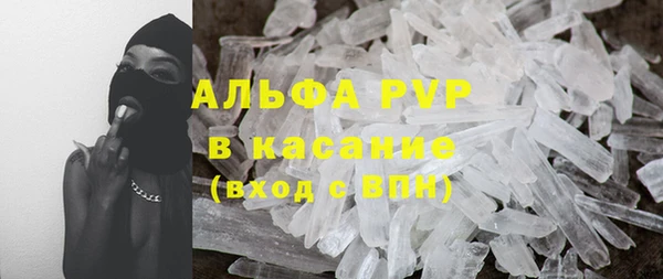прущие крисы Абинск