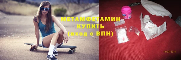 молекула духа Абаза