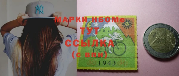 первитин Алексеевка