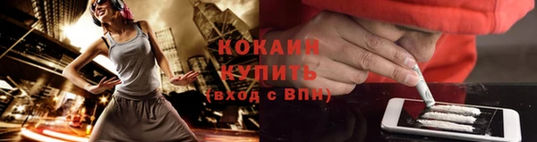 кокаин VHQ Козельск