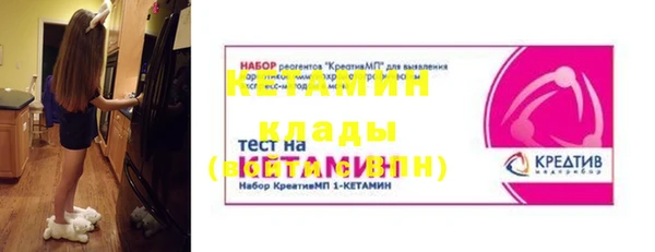 первитин Алексеевка