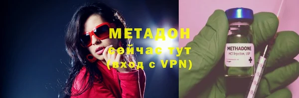 эйфоретик Верея