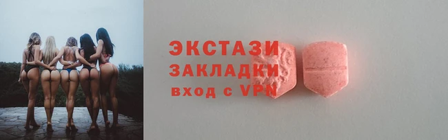 марки nbome Алексин