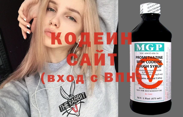 молекула духа Абаза
