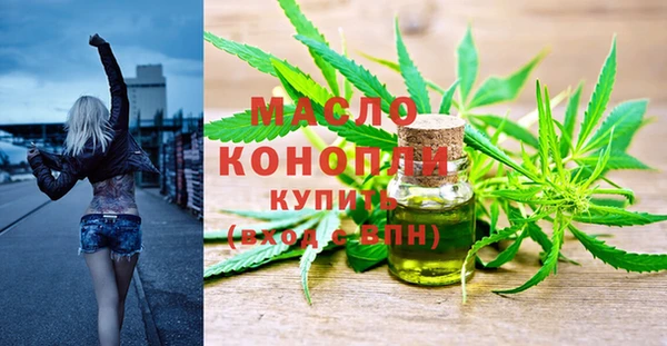 соль курить ск Абдулино