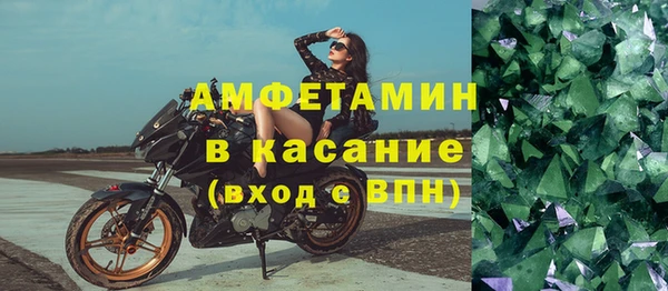 молекула духа Абаза