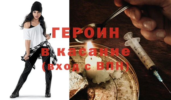 прущие крисы Абинск
