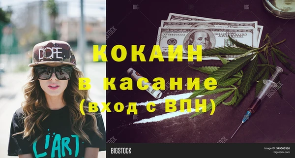 прущие крисы Абинск