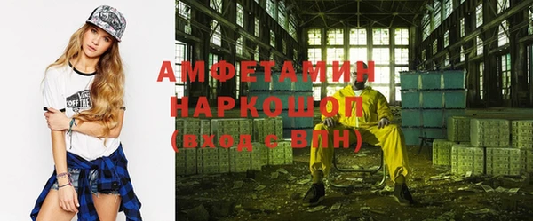 молекула духа Абаза