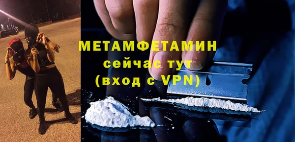 соль курить ск Абдулино