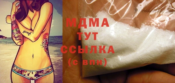 соль курить ск Абдулино
