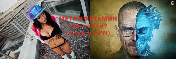 молекула духа Абаза