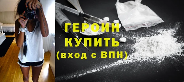 соль курить ск Абдулино