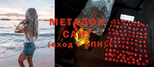 соль курить ск Абдулино