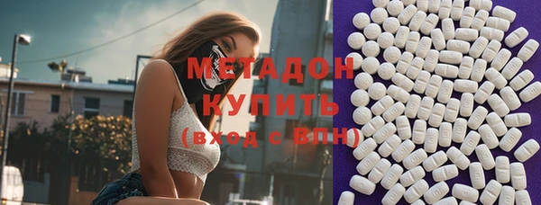 MDMA Premium VHQ Алзамай