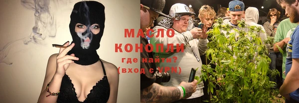 соль курить ск Абдулино
