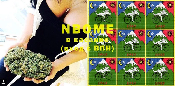 марки nbome Алексин