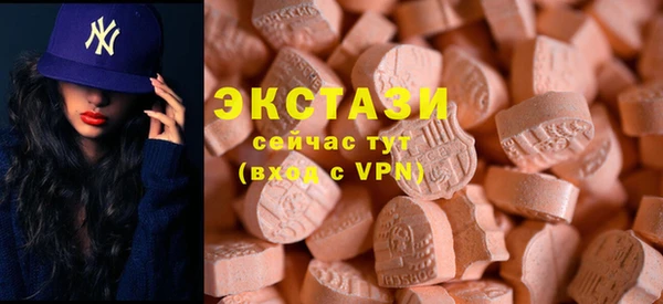 молекула духа Абаза