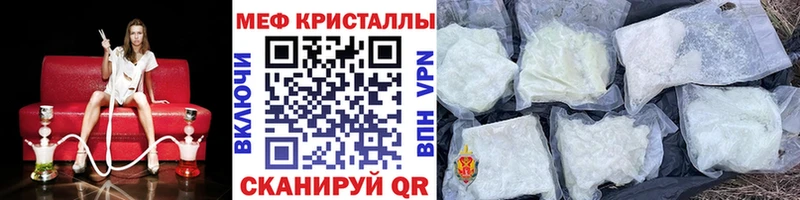 Мефедрон VHQ  Южа 