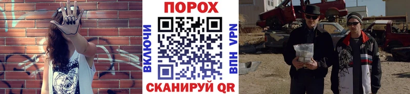 Метамфетамин Methamphetamine  Южа 