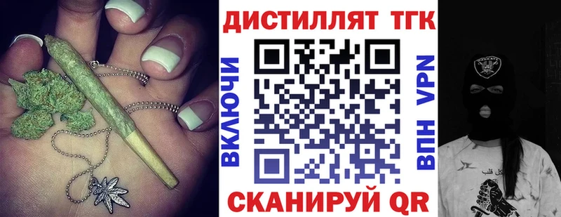 Дистиллят ТГК Wax  ОМГ ОМГ ONION  Южа 
