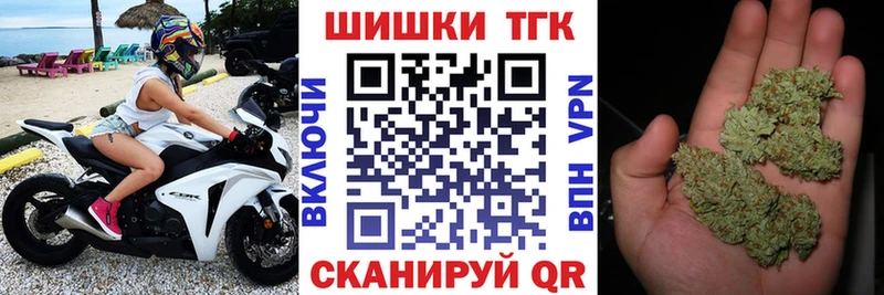 Шишки марихуана Bruce Banner  Южа 